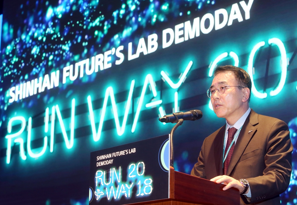 신한금융그룹, 신한퓨처스랩 4기 데모데이 'Shinhan Future’s Lab Runway 20... - 뉴스 썸네일 이미지