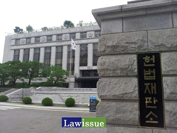 헌재, 한정위헌결정 기속력 부인한 재판 취소