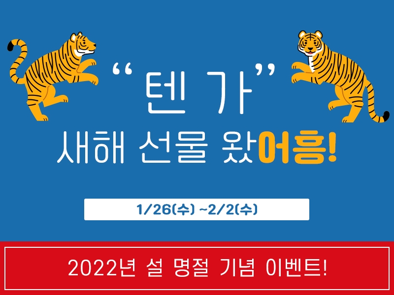블라인드 | 동원홈푸드 뉴스