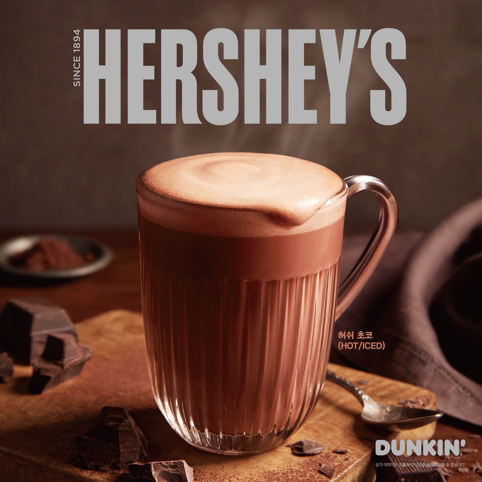 [생활경제 이슈] SPC 던킨 ‘허쉬 초코’ 음료 출시 外 - 뉴스 썸네일 이미지
