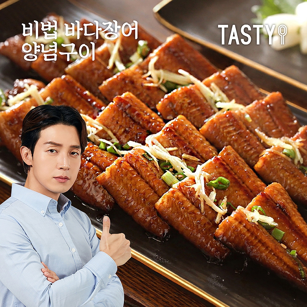 [유통경제 이슈] 테이스티나인, 초복 맞이 ‘비법 바다장어 양념구이’ 출시 ... - 뉴스 썸네일 이미지