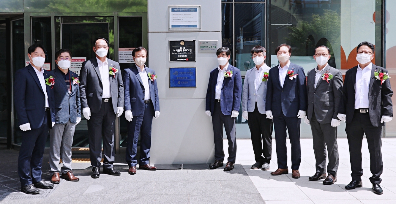 페루자 코퍼레이션, ㈜비알오(몬스터패스)와 업무협약식 체결 - 뉴스 썸네일 이미지