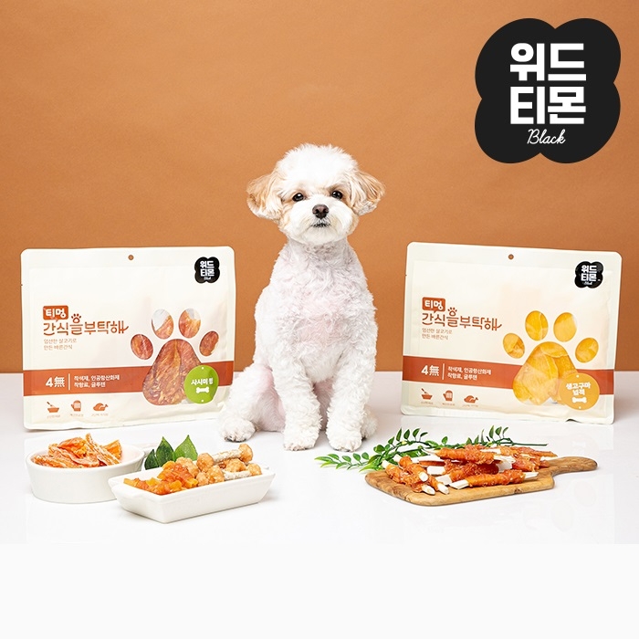 [유통이슈] 티몬X펫루트 ‘티멍 간식을부탁해’ 출시 外 - 뉴스 썸네일 이미지