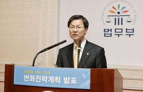 ▲천정배법무부장관이21일정부과천청사대회의실에서법무부의변화전략계획(개혁로드맵)을발표하고있다.(사진=법무부)