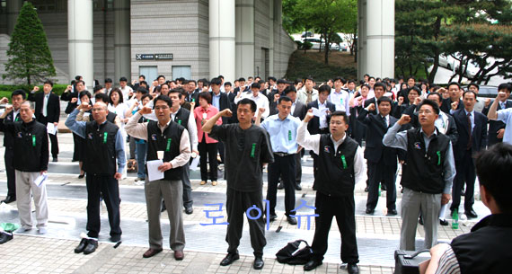 ▲법원공무원들이9일촛불시위를하기위해서울법원종합청사앞에모여사법개혁구호를외치고있다.