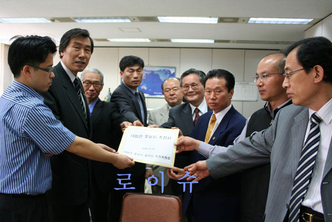 대범추, 대법관 후보 12명 추천