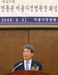 ▲사진제공=서울가정법원