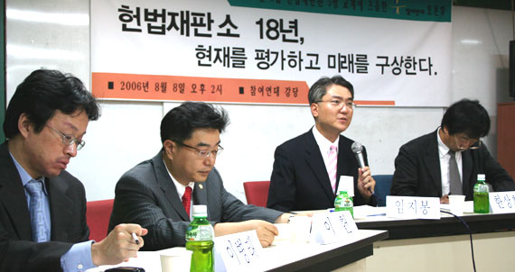 “대법원에 1등 판사, 헌법재판소에 2등 판사”