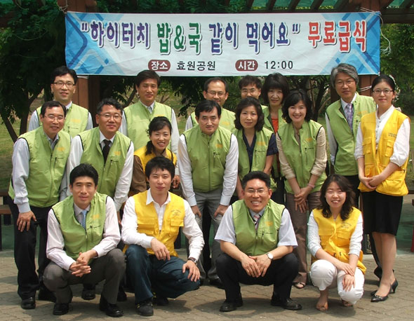 ▲행사가끝난뒤기념촬영을하고있다.(사진=수원지법)