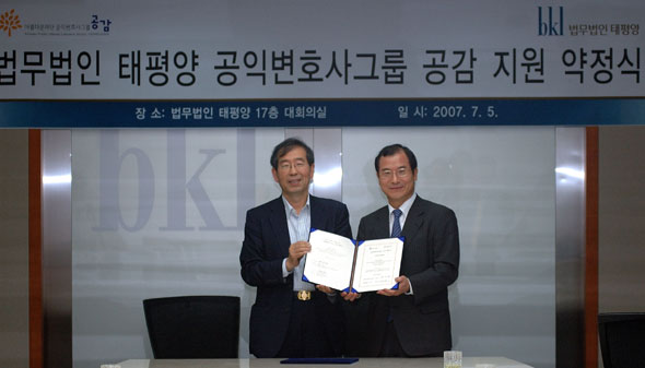 ▲왼쪽이아름다운재단박원순총괄상임이사,오른쪽이강용현변호사