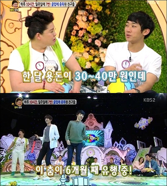 ▲안녕하세요클럽중독남