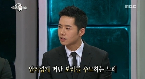 오종혁, 정글의법칙 합류.. 병만족 기대주 되나