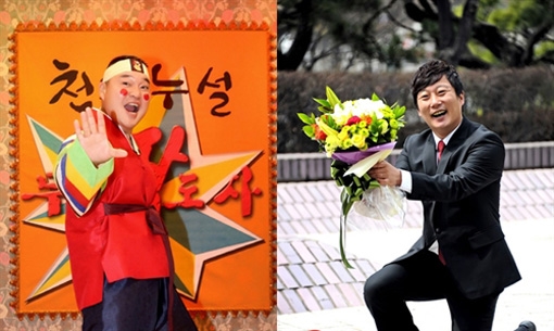 ▲(사진=MBC)