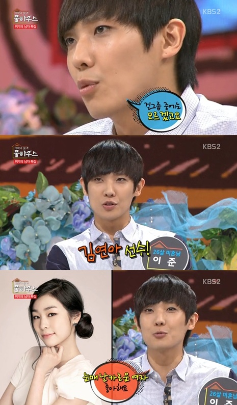 ▲이준김연아(사진=KBS2방송화면캡처)