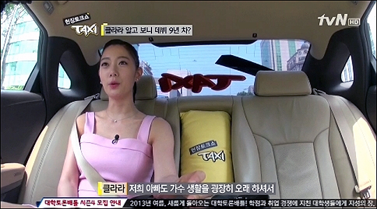 클라라 아버지 공개… 역시 연예인 피 이어받았군