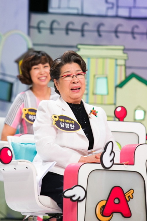 엄앵란 각방 20년째… “누가 베개를 드느냐가 관건”