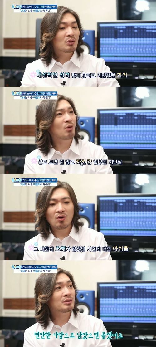 사진=좋은아침방송캡처