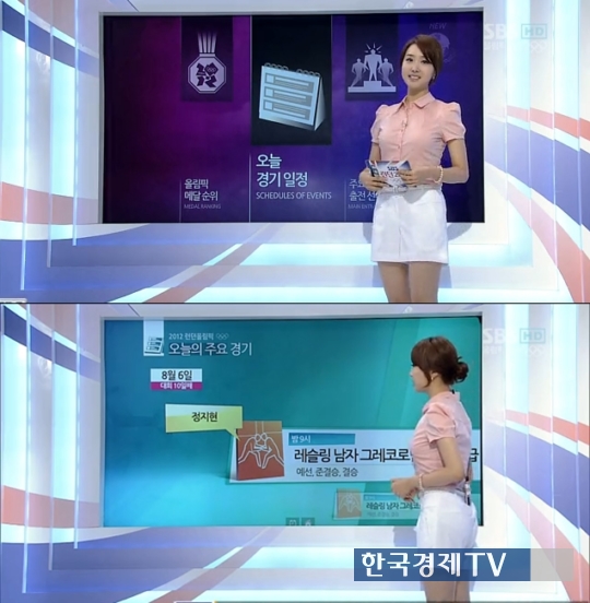 ▲김민지휴가(사진=한경DB)