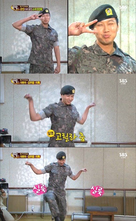 ▲지현우고릴라춤(사진=SBS방송캡처)