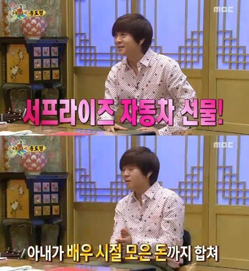 사진='무릎팍도사'방송캡처