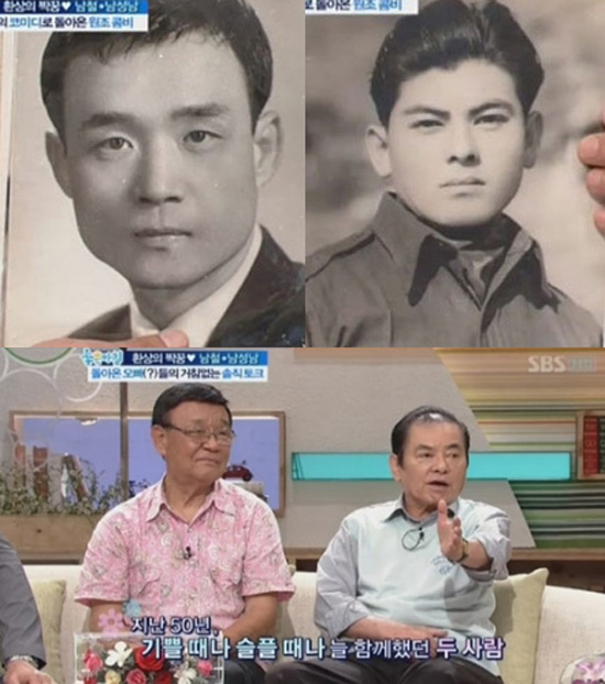 남철 별세에 엄용수 "좋아졌다 생각했는데 가시다니.. 너무 애통"