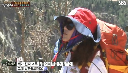 정글의 법칙 오지은, 20kg 배낭 때문에....