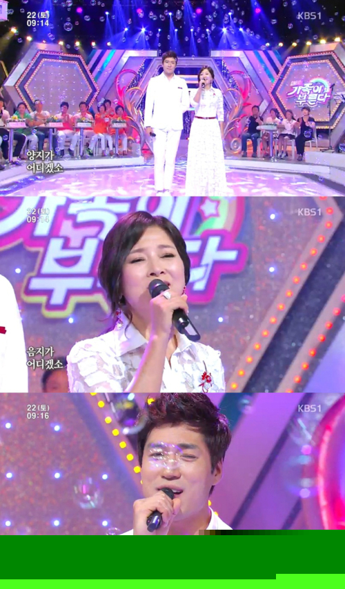 사진=KBS1'아침마당-토요노래자랑'방송캡처