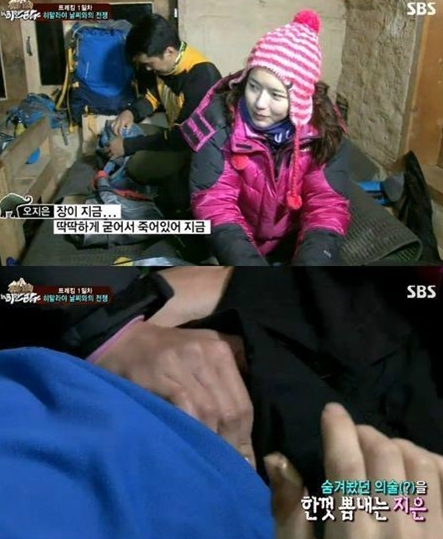 오지은, 김혜성 장마사지로 살려내