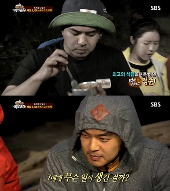 사진=정글의법칙캡처