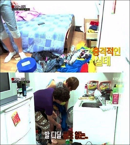 ▲류정남집공개