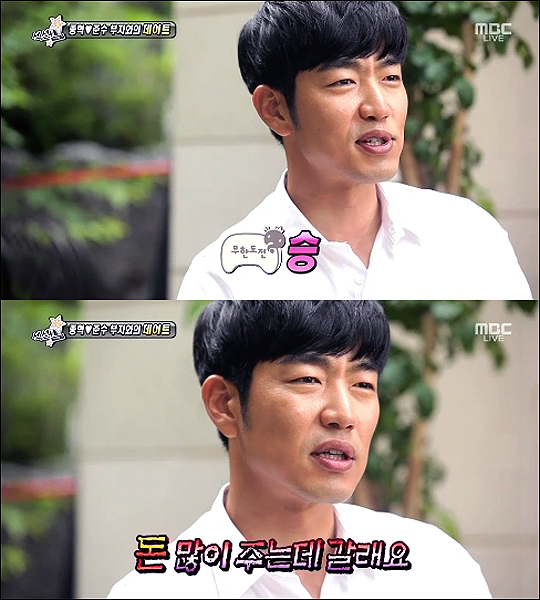 이종혁 무한도전 갈까? 1박2일 갈까? 프로의 선택은…