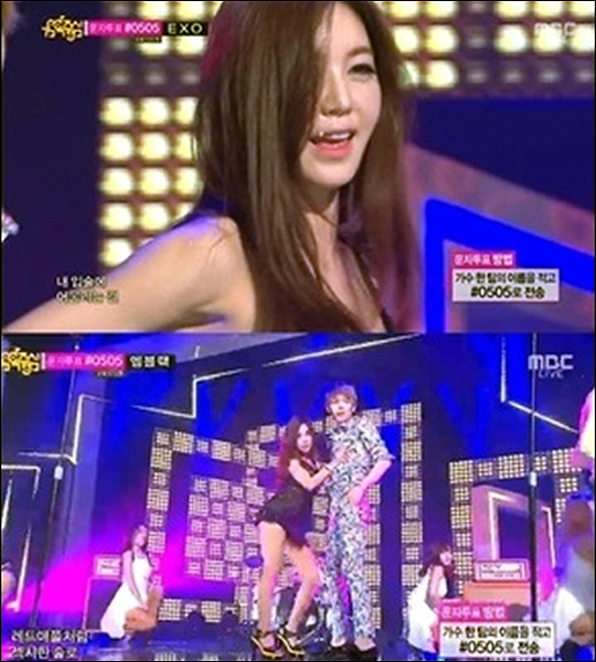 강예빈 음악중심 등장… 레드애플 몸 더듬는 ‘19금’ 공연