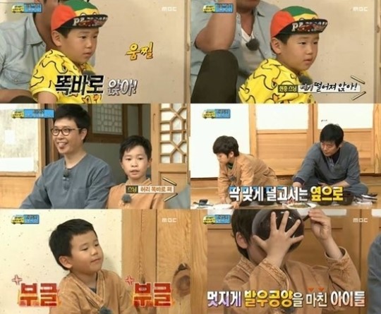 ▲'아빠어디가'템플스테이(사진=MBC방송캡처)