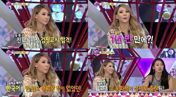 사진=화신캡처