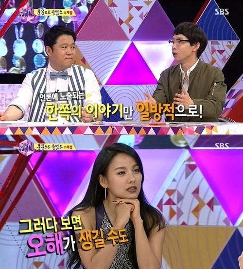 ▲봉태규공개연애언급(사진=화신캡처)