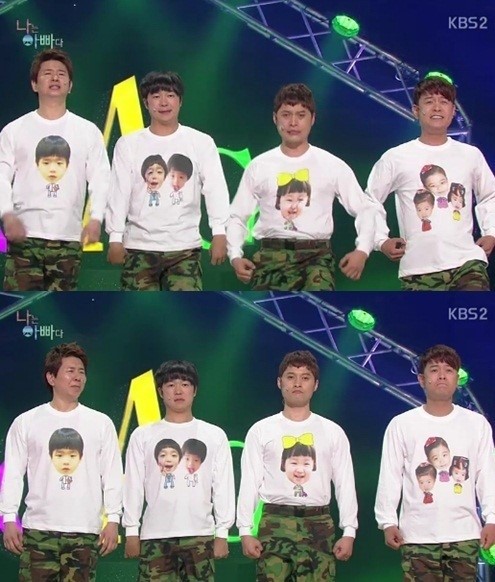 ▲개콘나는아빠다(사진=KBS캡처)