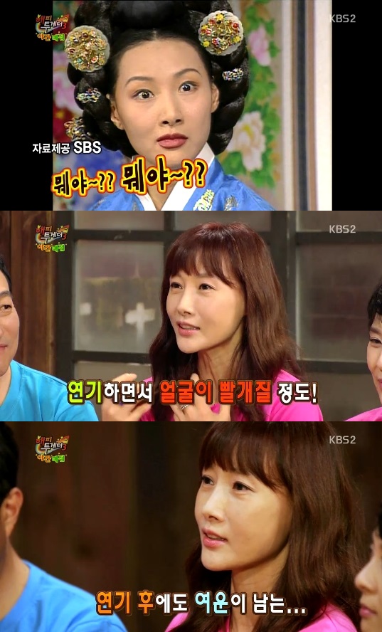 사진=KBS2TV‘해피투게더3’캡처