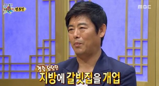 사진=무릎팍도사캡처