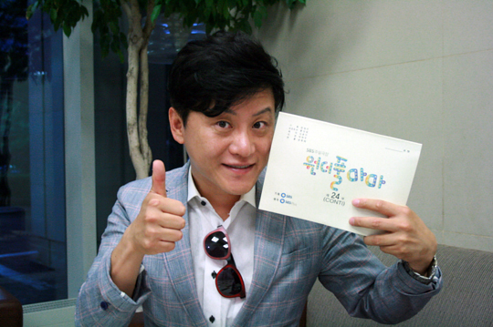 ▲김학도‘원더풀마마’카메오출연