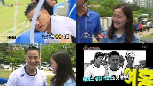 ▲여홍철딸(사진=출발드림팀방송캡처)