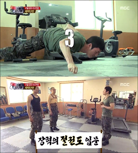 ▲장혁절권도시범