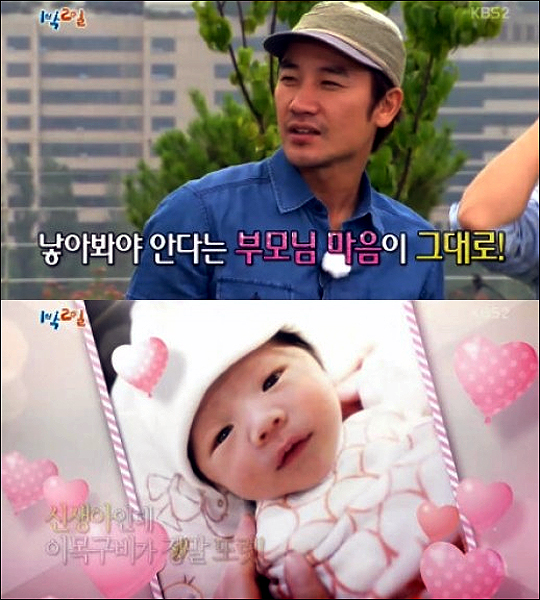 ▲엄태웅득녀소감