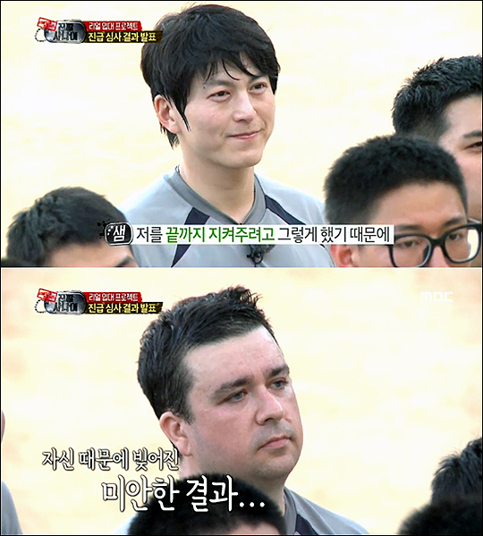 ▲류수영전우애,샘해밍턴열외왕