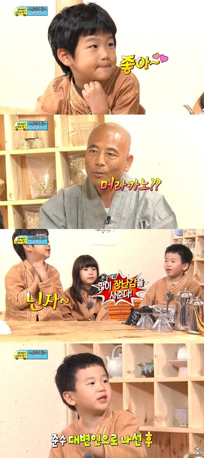 ▲윤후대변인(사진=MBC방송캡처)