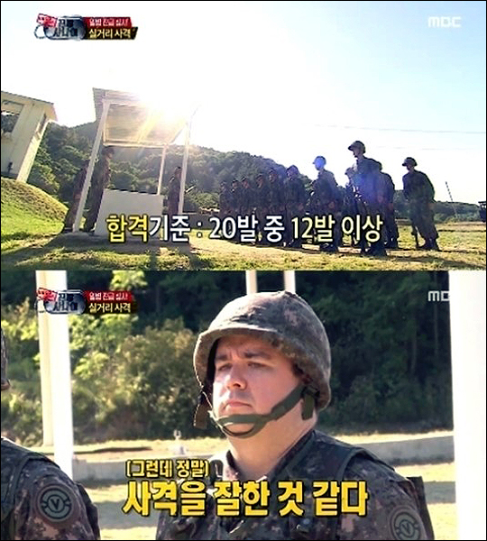 ▲샘해밍턴사격1등