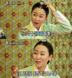 ▲서현진가르마(사진=MBC방송캡처)