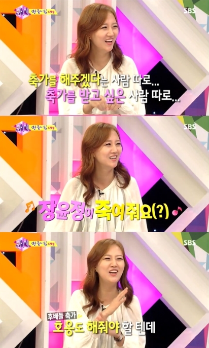 ▲사진=화신캡처