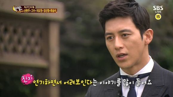 ▲고수망언(사진=SBS방송캡처)