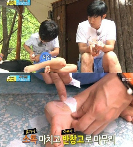 ▲이종혁준수부상언급