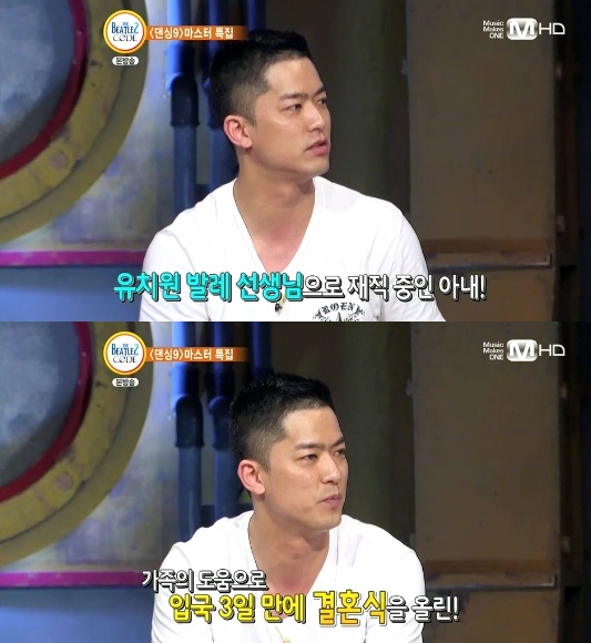 ▲사진=Mnet‘비틀즈코드2’캡처